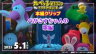 街中熱唱!髙石あかりの歌声が夜空に響く、本編クリップ「ぺがさすちゃんの歌編」アフレコ「たべっ子どうぶつ THE MOVIE」【2025.5.1(木)公開】