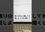 【神ワザ】Excel関数AIにお任せ #shorts
