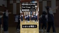 【ライブ配信決定!】「IDOL3.0 PROJECT」Final Stage:1st通過者発表イベント