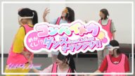【目隠しダンス】メロアロのメイン曲なら目隠ししてても完璧に踊れる説【コンペイトウ】