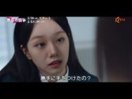 【KNTV】善意の競争 ティーザー