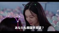 韓国ドラマ「善意の競争」 2月10日(月)より日韓同時配信スタート!