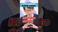 【ウクライナ戦争】トランプ氏「停戦」のための一手