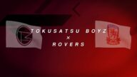 特撮Boyz『房総ローヴァーズ-Life is Challenge-』Music Video