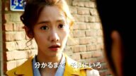 韓国ドラマ「ラブレイン」予告編