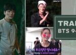 [ENG SUB] Train EP 9-10 Making Video