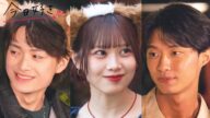 【夏休み編2025🩵4話予告】「今の気持ちは…」初めての感情に戸惑いながらも、気づき始めた自分の気持ちとは…|今日好き💘ABEMAで"無料"配信⚡️