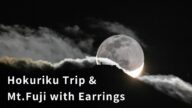 【VLOG】北陸で星空撮影講座~ユーシートレード訪問~イヤリング富士撮影の旅