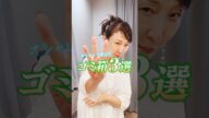 【買って正解!】生活感を無くす超オススメなゴミ箱3選 #ゴミ箱 #便利グッズ #shorts