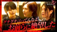 【絶望】「一番ムカついた」情けなくて話にならない…軍神の手助けで改革なるか