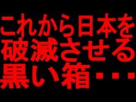 【ゆっくり解説】コレが何を指しているか分かりますか?それは・・・