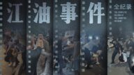 江油事件—全记录|纪录片20250809