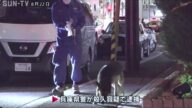 神戸の女性殺害事件 谷本将志容疑者(35)を逮捕