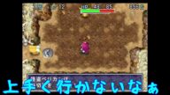 風来のシレン外伝 女剣士アスカ見参!偶然を言い訳にして#01
