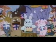 まんが日本昔ばなし エンディング　みんなでたんじょうび　1990年