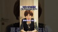 モラハラ の最期はこうなります・・・【 夫婦問題 カウンセラー 岡野あつこ 】