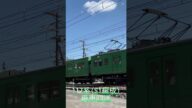 JR西日本(国鉄)117系 (S1編成) 廃車回送 #shorts #117系 #廃車回送 #jr西日本 #国鉄