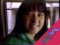 Toumei Shohjo - Circa 1986 (Shōwa 61) 1 of 4