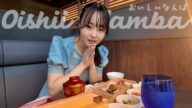 【贅尽くし】旬魚のランチで季節の本格和食を堪能!