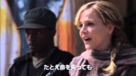 米ドラマDVD「DEFIANCE/ディファイアンス」予告編
