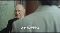 映画「ニューオーリンズ・トライアル」(2004)日本版劇場公開予告編 Runaway Jury Japanese Theatrical Trailer
