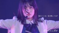 僕が見たかった青空 / 「誰のことを一番 愛してる?」(2025.08.31アオゾラサマーフェスティバル 2025)