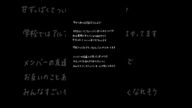 #åéæ¥èš ð #æšäžè ð #乿šå46å
¬åŒã©ã€ãã« #åãèŠããã£ãé空
