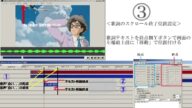 AviUtl  スライドショー歌詞スクロール付き動画作成編