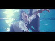 映画『渇き。』キャラクター紹介映像 ボク(清水尋也)