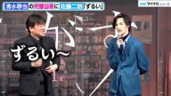 佐藤二朗、清水尋也の模範回答に「ずるい」記者に差し替え依頼 『おかえりモネ』いじりも 映画『さがす』完成披露試写会