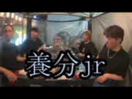 【祝】養分に赤ちゃんができました【金バエ】