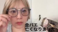 金バエ亡くなりました