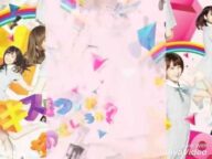 HKT48 - Kiss wa Matsu Shikanai no Deshou ka? 【キスは待つしかないのでしょうか?】music no liryc