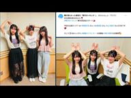 20250721 僕青 青春のヘキレキ ユニット曲「残り時間」初解禁