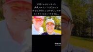 安倍さんが亡くなった直後のトランプの行動#トランプ大統領 #安倍晋三