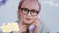 【MV Teaser 宮野静】 CANDY TUNE「レベチかわいい!」