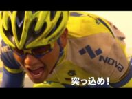香港発のプロ・ロードレース映画『疾風スプリンター』日本版予告編