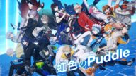 【歌ってみた】虹色のPuddle/#にじ漢歌祭り Cover【長尾景/にじさんじ】