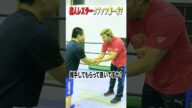 新人レスラーにファンが出来ました。 #宮原健斗 #ajpw #shorts