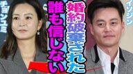 【衝撃】チョンユミとイソジンが婚約破棄か…..結婚しない宣言をした真相に驚きを隠せない【韓国芸能】