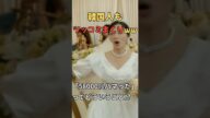 韓国ドラマ『私の夫と結婚して』韓国人はどう見た？🤣