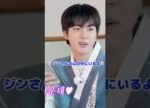 ジンくん、イギョンさんが大好きすぎる件w🤣 #bts #kimseokjin #seokjin #jin #キムソクジン #ソクジン #ジン #イギョン