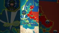 もしロシアがNATOとの戦争を始めたら、どうなるのでしょうか? #地理 #歴史 #history #雑学 #解説 #ロシア