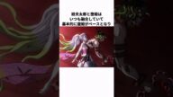【鬼滅の刃】妓夫太郎と堕姫の意外と知らない雑学#雑学 #鬼滅の刃