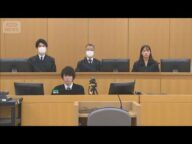 元交際相手の殺人遺棄 被告認める　多摩川スーツケース殺人事件の初公判 横浜地裁(2025年9月16日)