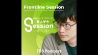 野村高文さん「故人の映像を生成AIで再現~その現状と課題」