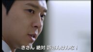 「スリーデイズ~愛と正義~」DVD&Blu-ray 博多弁熱血予告編バージョン