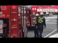 林家ペーさん・パー子さん 自宅火災【スーパーJチャンネル】(2025年9月19日)