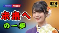 「僕青」持永真奈が卒業発表…涙の理由と未来への想い【Tokyo Trend TV】 #僕青 #持永真奈 #アイドルニュース