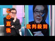 秋元康 vs AI秋元康の対決、このあと勝者を発表